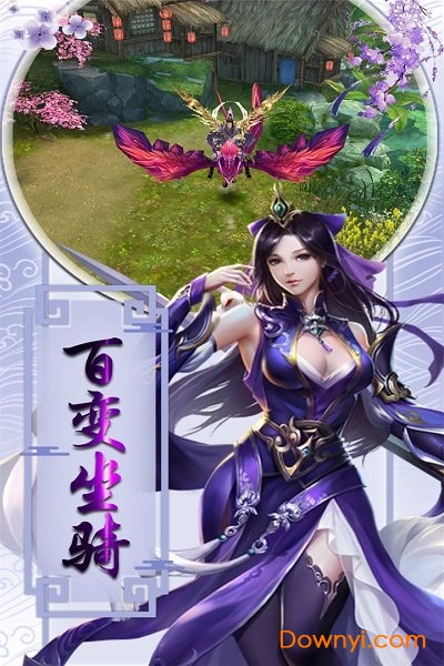 盛世大唐内购修改版 游戏截图