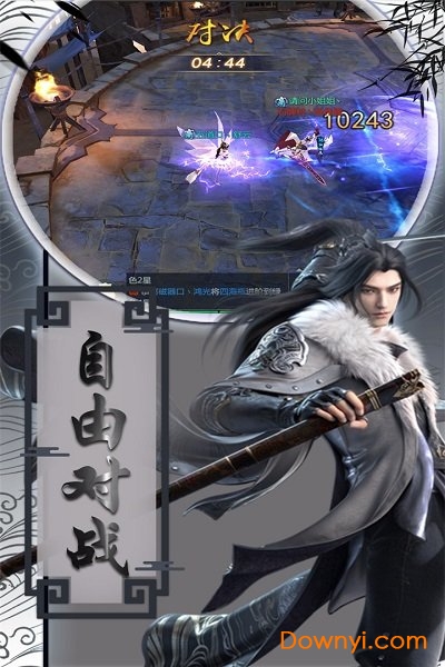 盛世大唐内购修改版 游戏截图