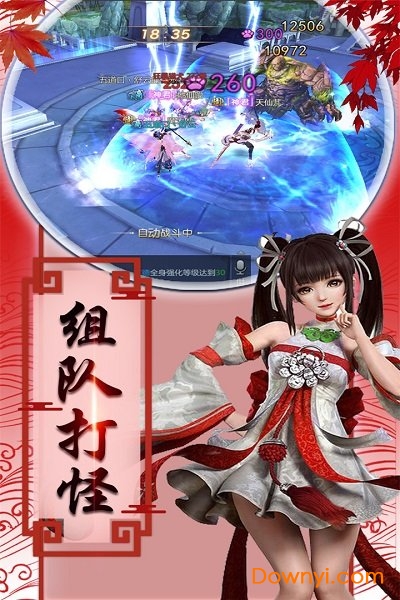 盛世大唐内购修改版 游戏截图